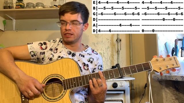 Face - аккорды на гитаре - guitar-uke.com