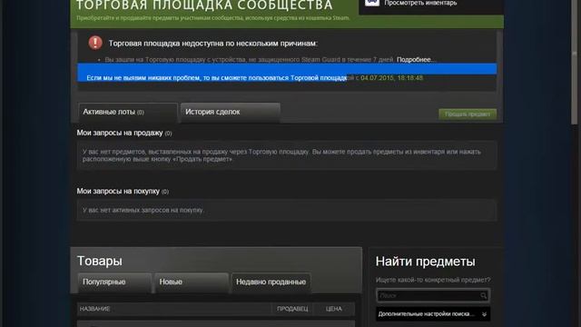 Продам Steam не дорого 6 дорогих игр!!! смотреть онлайн