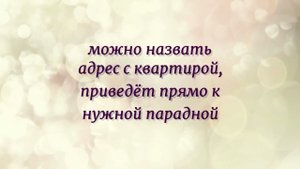 Умный дом 4