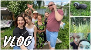 Vlog отдыхаем на даче с друзьями ☀️