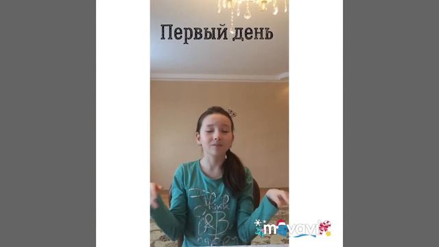 восстановления зрения по методу профессора Олега Панкова «1-ый День»