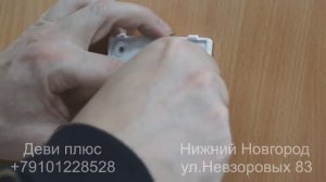 Как подключить регулятор к теплому полу