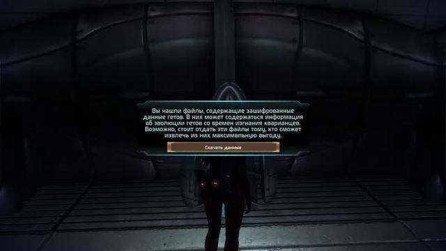 Mass Effect - видео прохождение ( 6 часть)