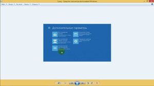 Восстановление загрузчика Windows 8