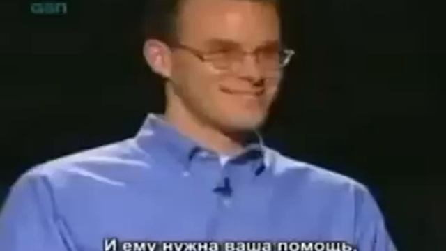 парень выиграл 1000000 долларов,без единой подсказки
