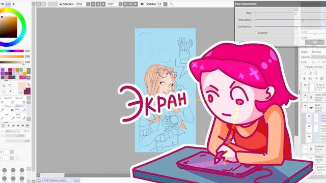 Графический ПЛАНШЕТ VS МОНИТОР | Обзор GAOMON PD1161