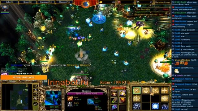 Last Guards - Последние Стражи - Владыка Молний в прикольной пве арене на дефенс портала смотреть онлайн