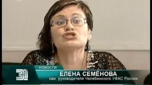 Антимонопольная служба зафиксировала рост цен на продукты в Челябинске смотреть онлайн
