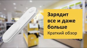 Rombica NEO DeskStation Обзор и отзыв от НОУ-ХАУ..mp4