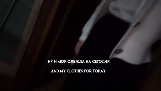 ?School day on Friday❄️учебный день в пятницу смотреть онлайн