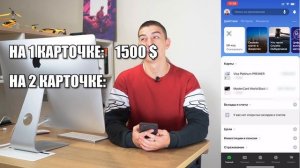 ЧТО В ТЕЛЕФОНЕ У ВЛАДА А4 !