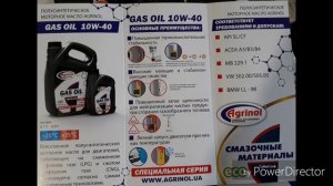 Нужно ли специальное масло для двигателя на газу? Арциз интернет ГАРАЖ!