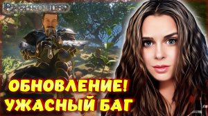 Enshrouded - КРУПНОЕ ОБНОВЛЕНИЕ! КАК ИЗБЕЖАТЬ БАГОВ? ВЫЖИВАНИЕ С ОТКРЫТЫМ МИРОМ #21