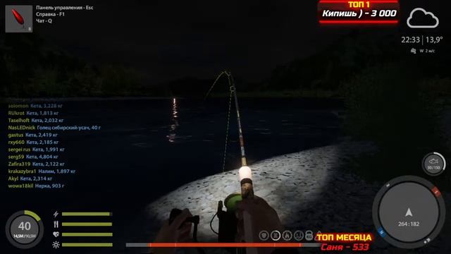 МАЛЬМА Река ЯМА ► Клёвые Места / ФАРМ ✅ РУССКАЯ РЫБАЛКА 4 ? Russian Fishing 4 ? РР4 смотреть онлайн