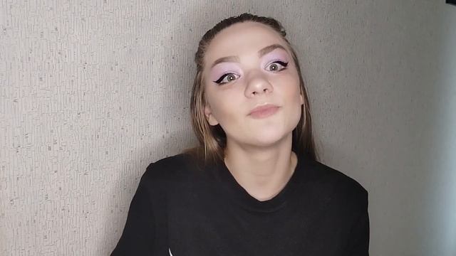 Покупки Золотое Яблоко / HAUL