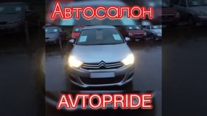 Citroen C4, 2011