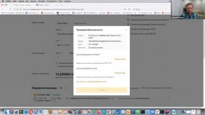 Как отправить криптовалюту другому человеку через Binance. Что такое хэш?