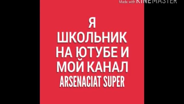Новый канал? кто я вопще такой|Arsenaciat- GrEeN TiMoN смотреть онлайн