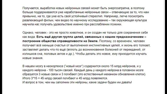 Самообразование | Зачем необходимо учиться всю жизнь