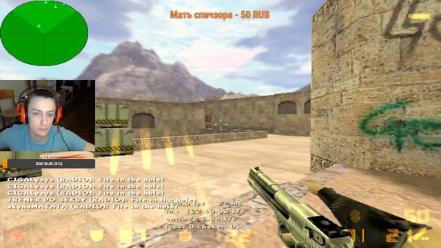 Это игры с CbIGAN, детка! 5 часть смотреть онлайн