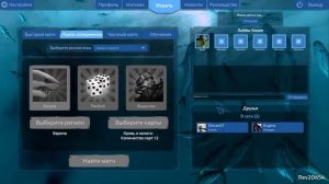 Depth Обзор игры