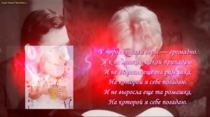 Солнечный зайчик  (караоке - минусовка)