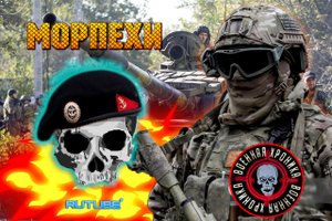 Наши морпехи за работой