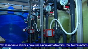 Станция водоподготовки