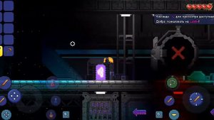 terraria сид где можно взять все вещи в описсании сылка