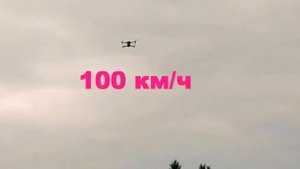 Как летал квадрокоптер? Сколько налетал? Узнай, посмотрев это новое видео!