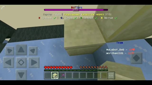 БЕД ВАРС #1 ГУТ // БЕД ВАРС МАЙНКРАФТ ПЕ // ГУТ БЕД ВАРС // СЕРВЕР МАЙНКРАФТ ПЕ БЕД ВАРС // смотреть онлайн