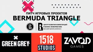 Bermuda Triangle [Открытый Питч Игровых Проектов | 25.04.2021]