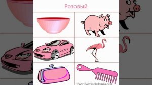 Изучение цветов