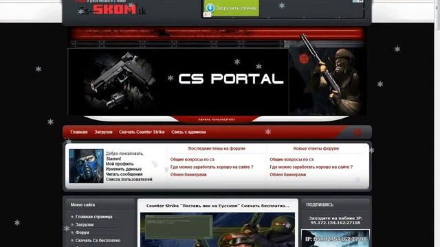 Как сделать всплывающие окно регистрации на Ucoz смотреть онлайн