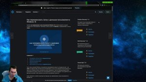 Star Citizen: Не запускается 3.15.1 PTU?