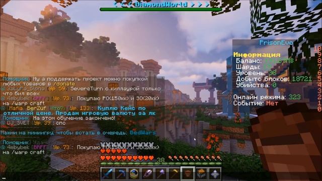 ПризонЭВО #2 - БОССЫ и ЛЕГЕНДАРНАЯ РУНА в МАЙНКРАФТ! смотреть онлайн