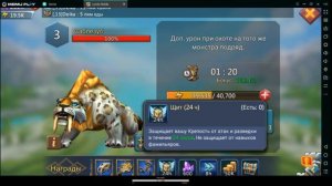 Lords Mobile Охота на монстров Гайд