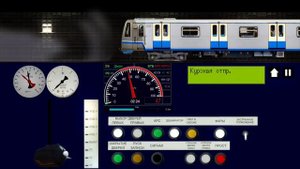 Арбатско-Покровская линия метро