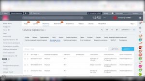 Как добавить фильтр в раздел / вкладку CRM Битрикс24 лида, контакта, компании, сделки
