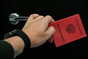 Совфед рекомендовал Генпрокуратуре уделить особое внимание ведению реестра воинского учета