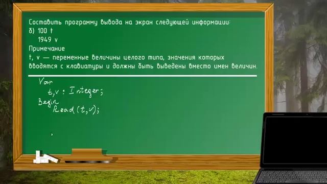 Задача 1.12.б