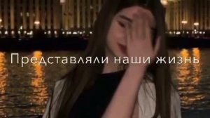 ?Тебе будет легче без меня?