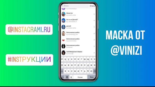 Маски с улыбкой в Инстаграме | Говорящий кот Instagram