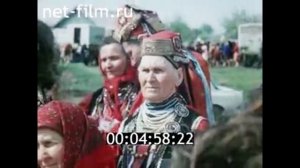 1987г. село Малобыково Красногвардейский район Белгородская обл