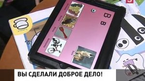 День добрых дел на Пятом 1