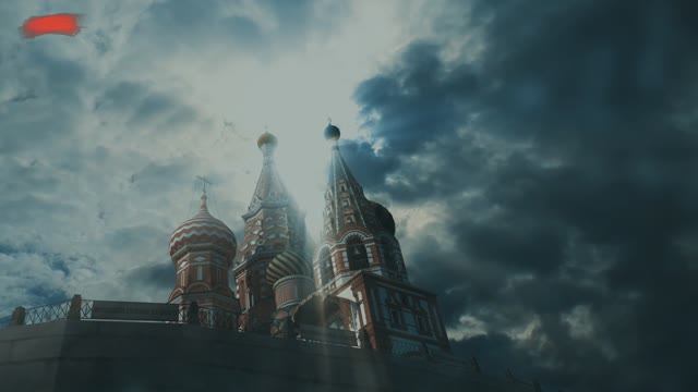 Москва : Спецвыпуск