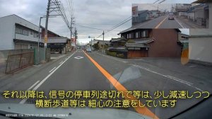 【安全運転】予測運転、あなたは止まれますか?