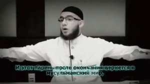 Как поступить в Исламский университет Медины?