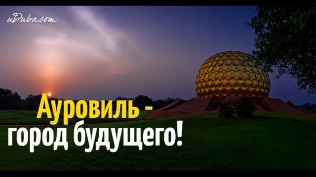 4-й Путь 02 32 смотреть онлайн