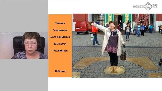 Вы уникальны и в этом ваша сила! Татьяна Панюшкина: Вебинар Откровение. Эпизод 4